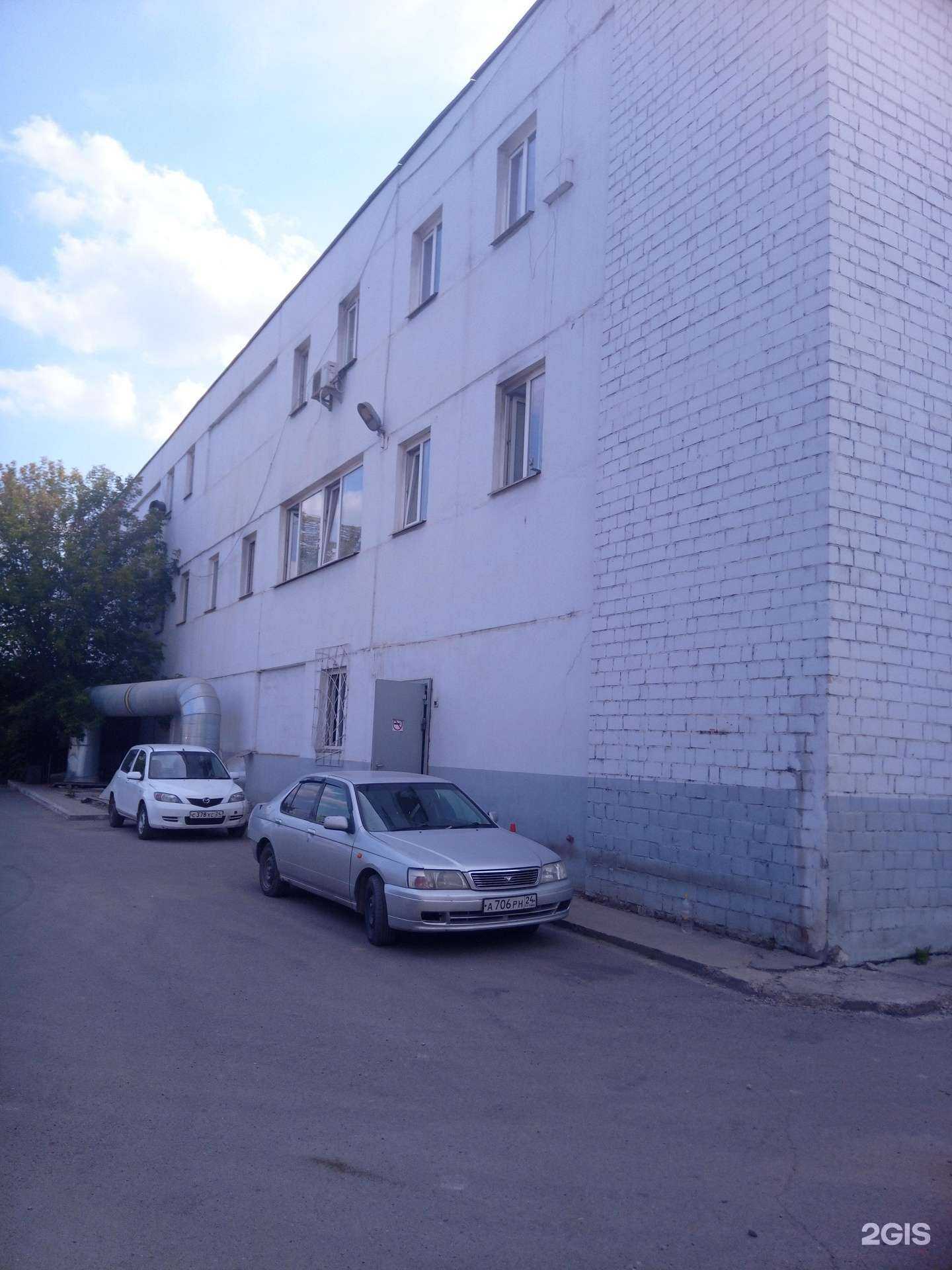 Отзывы на компанию Watt Manor в Красноярске c фото - фотография 2 из 2