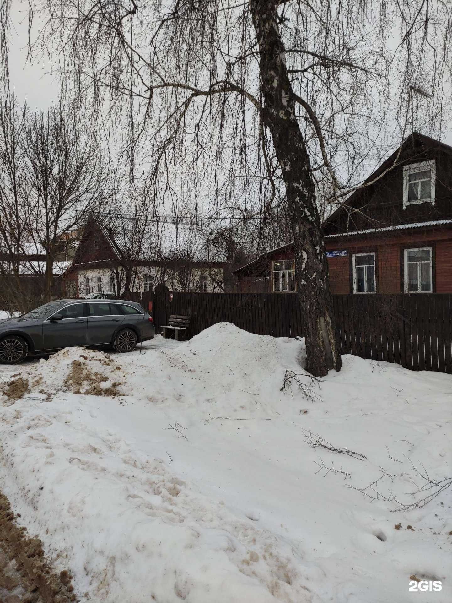 Отзывы на компанию Груминг-студия в Истре c фото