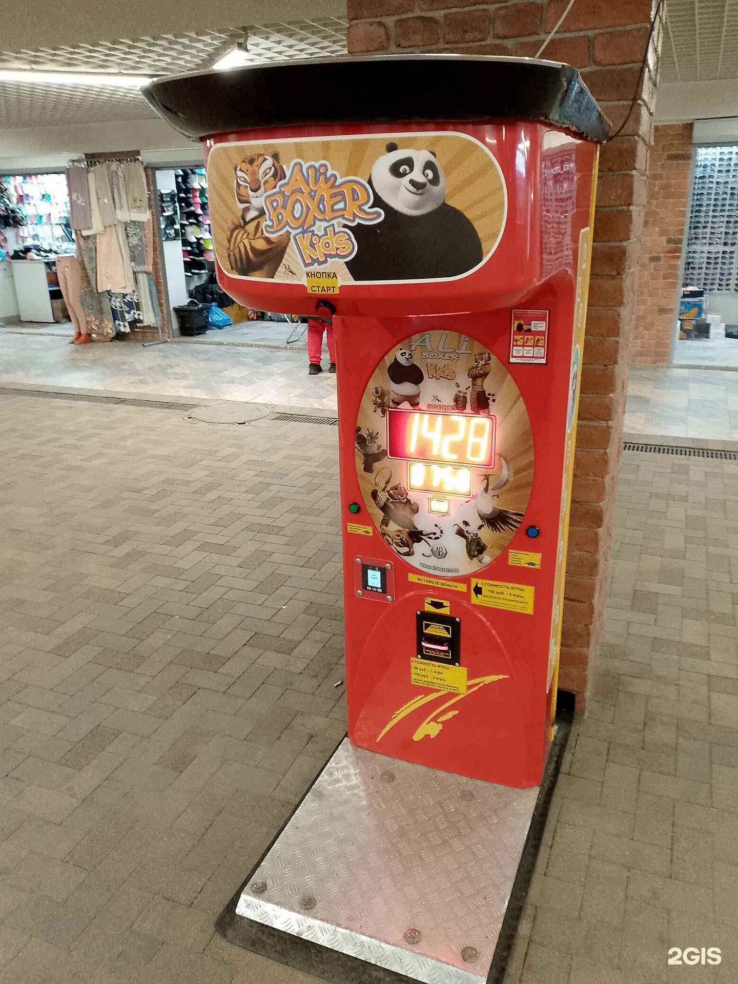 Отзывы на компанию Ali boxer в Воронеже c фото