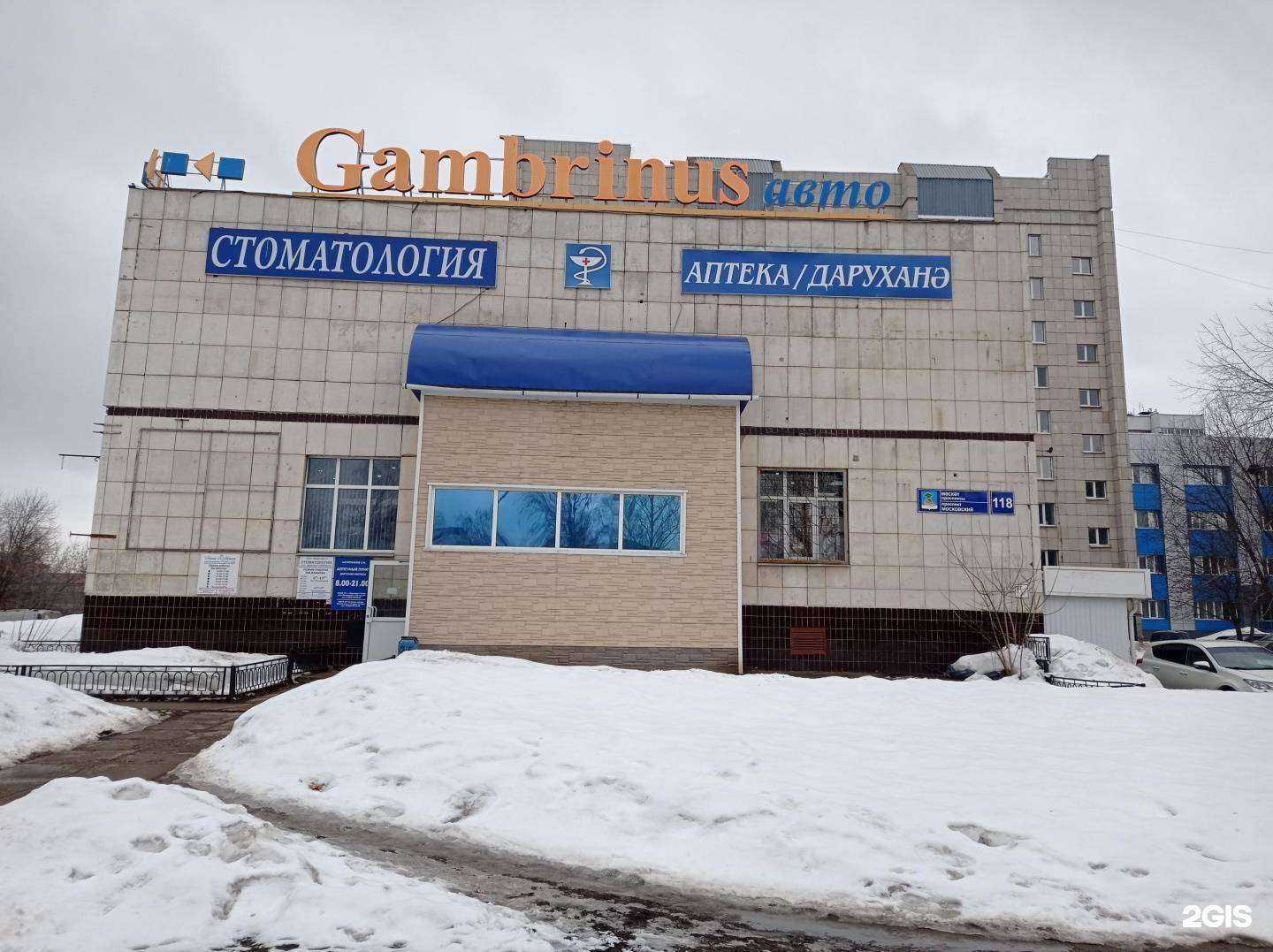 Отзывы на компанию Ае групп в г. Набережные Челны c фото