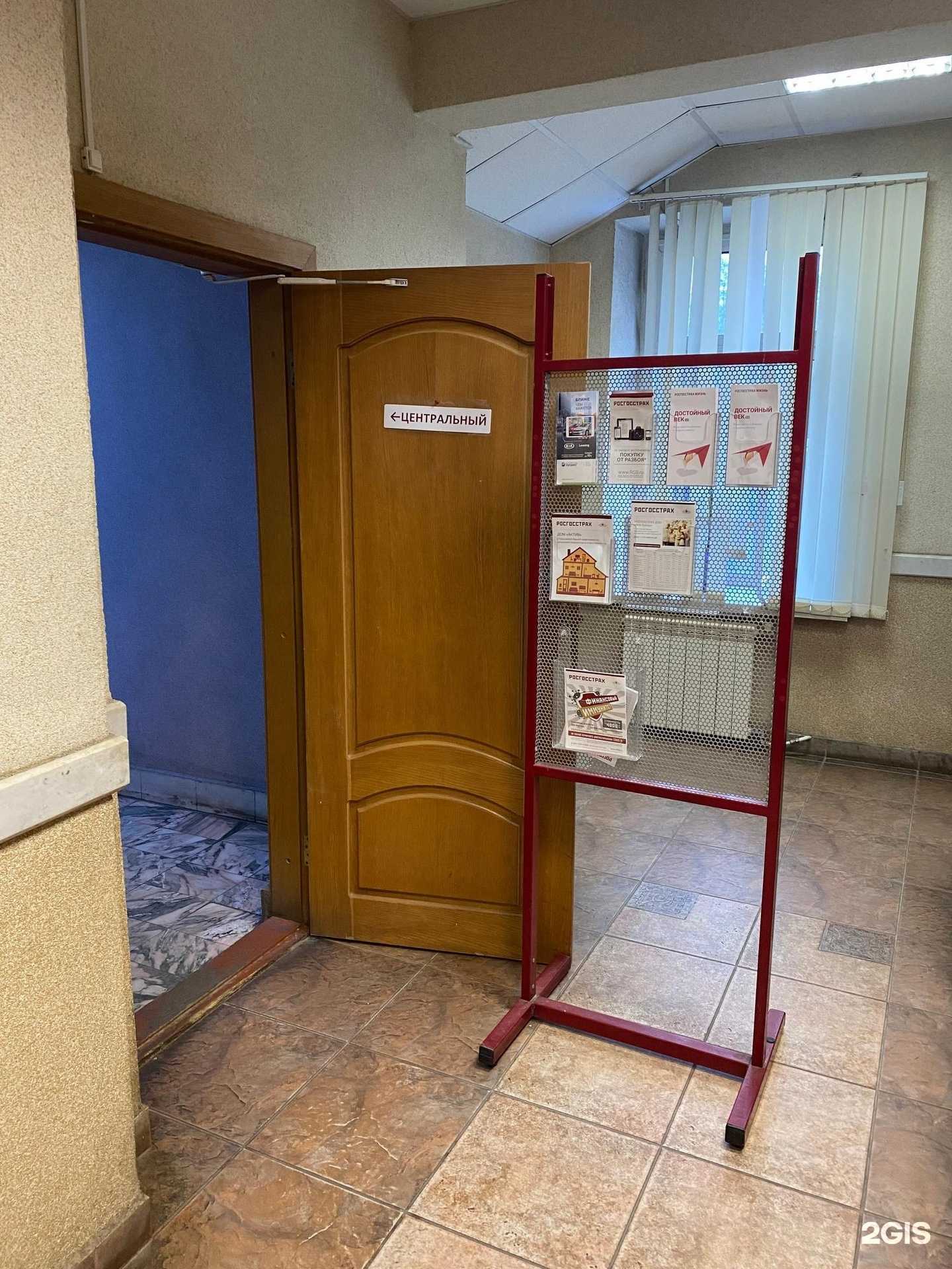 Отзывы на компанию Вертикаль в Чебоксарах c фото - фотография 2 из 3