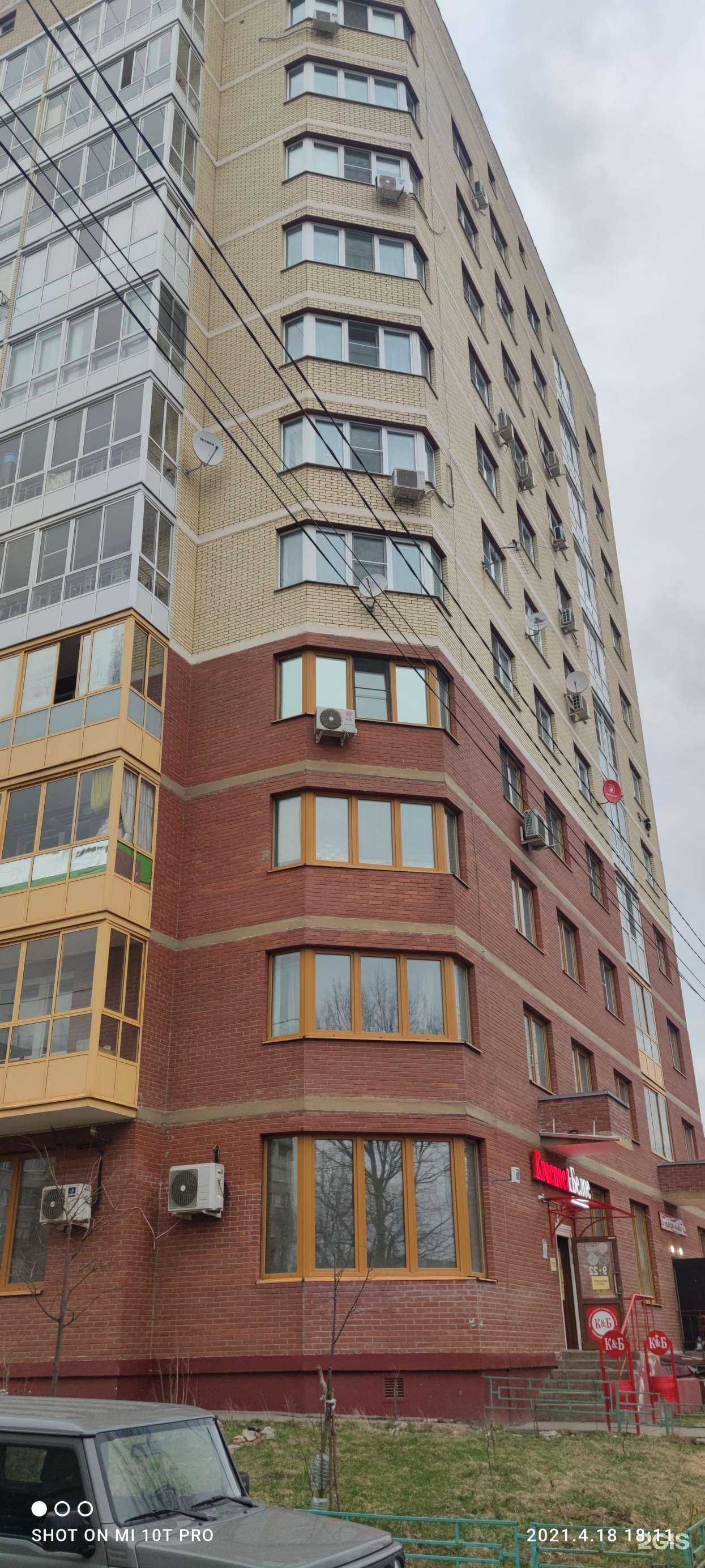 Отзывы на компанию Каравай-Св в Подольске c фото - фотография 2 из 2