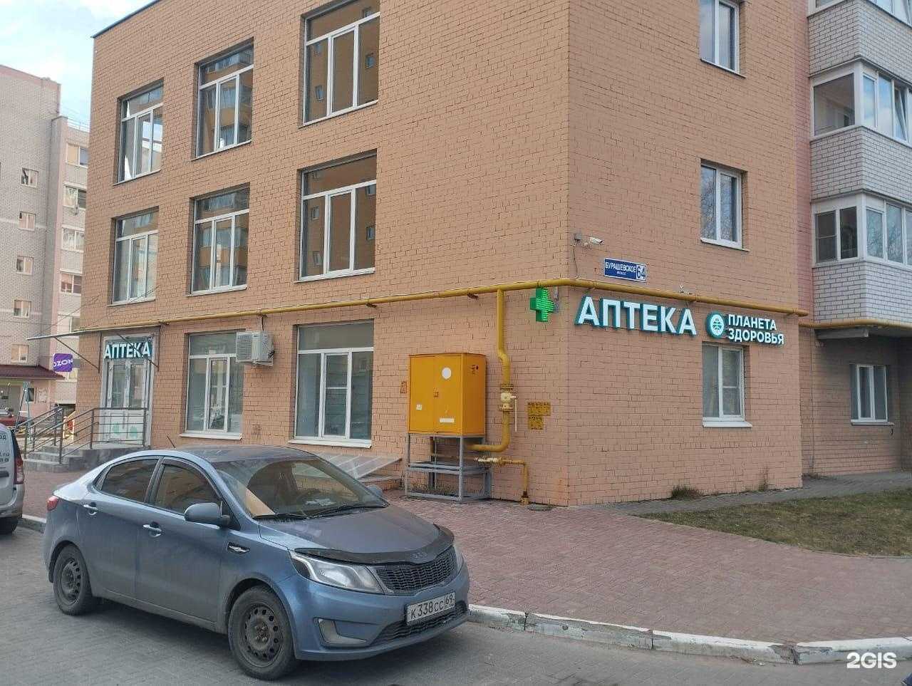 Отзывы на компанию Планета здоровья в Твери c фото