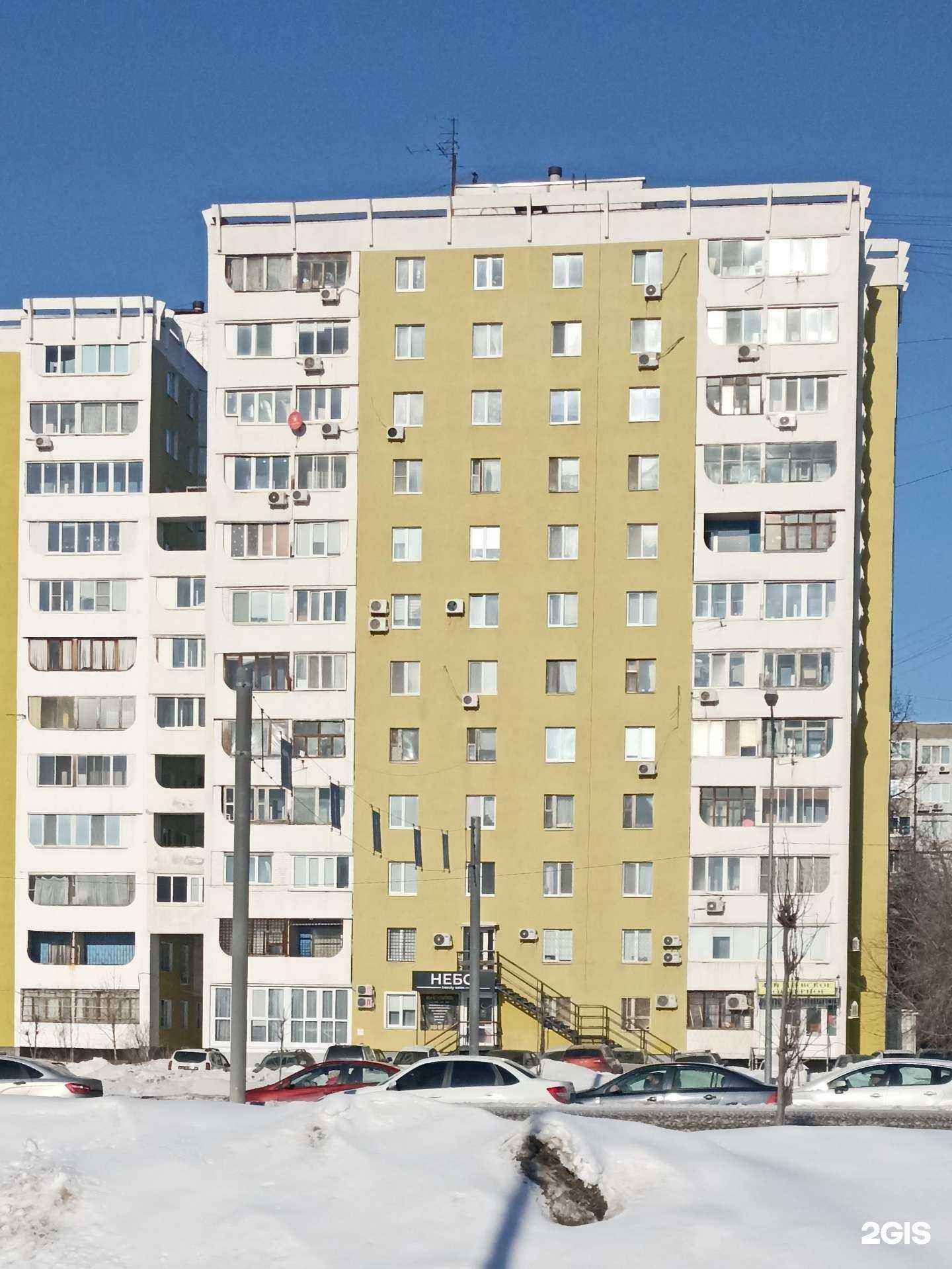 Отзывы на компанию Небо в Самаре c фото - фотография 2 из 2