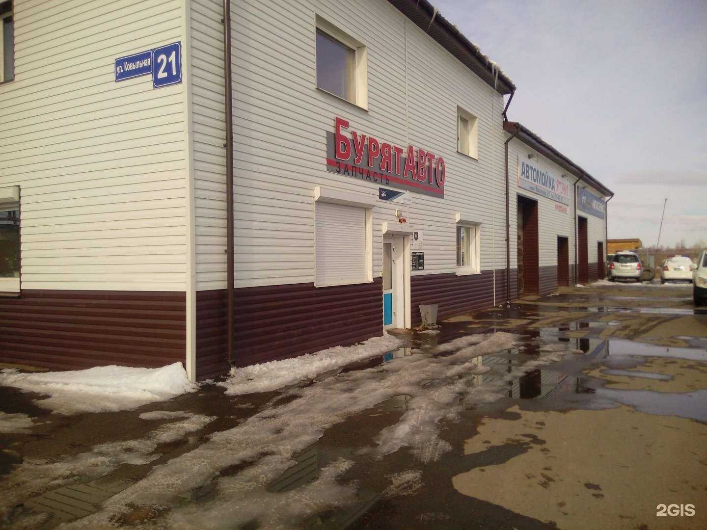 Отзывы на компанию Автосервис в Чите c фото