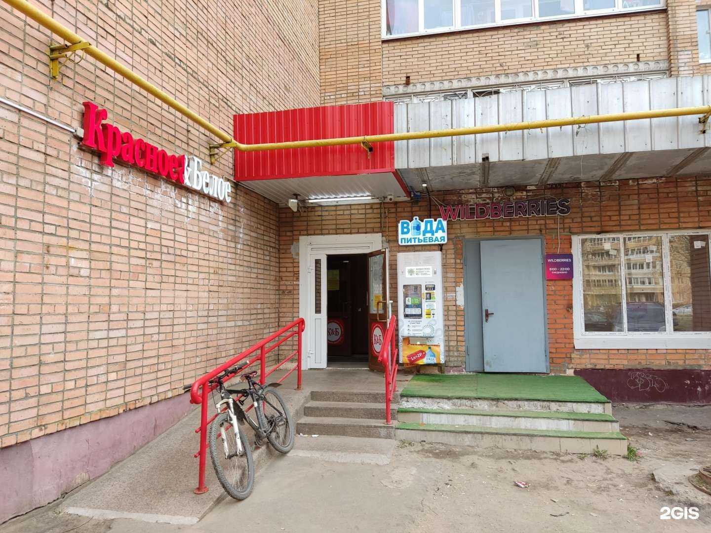 Отзывы на компанию Живая вода в Щёлкове c фото