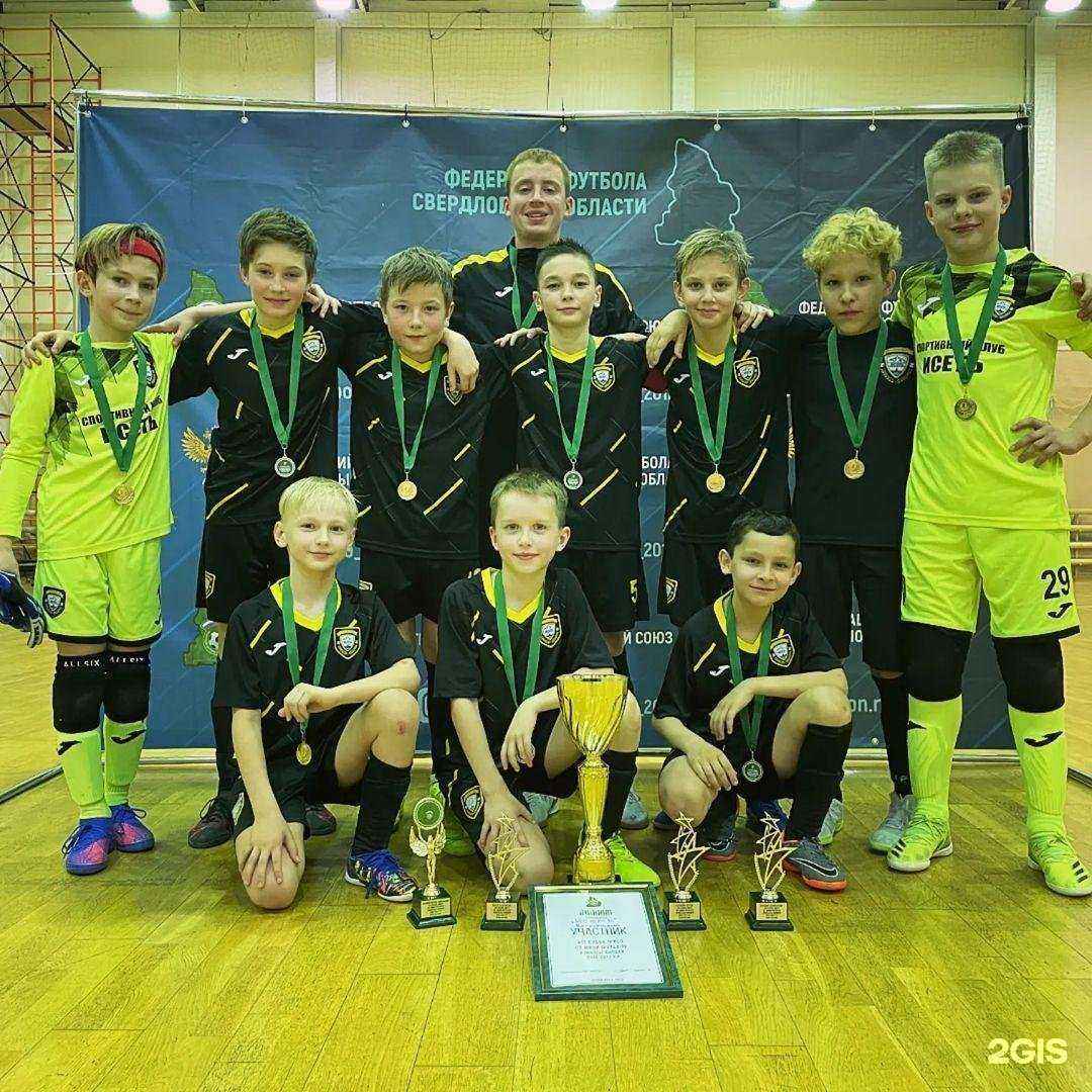 Отзывы на компанию СК Исеть в Екатеринбурге c фото