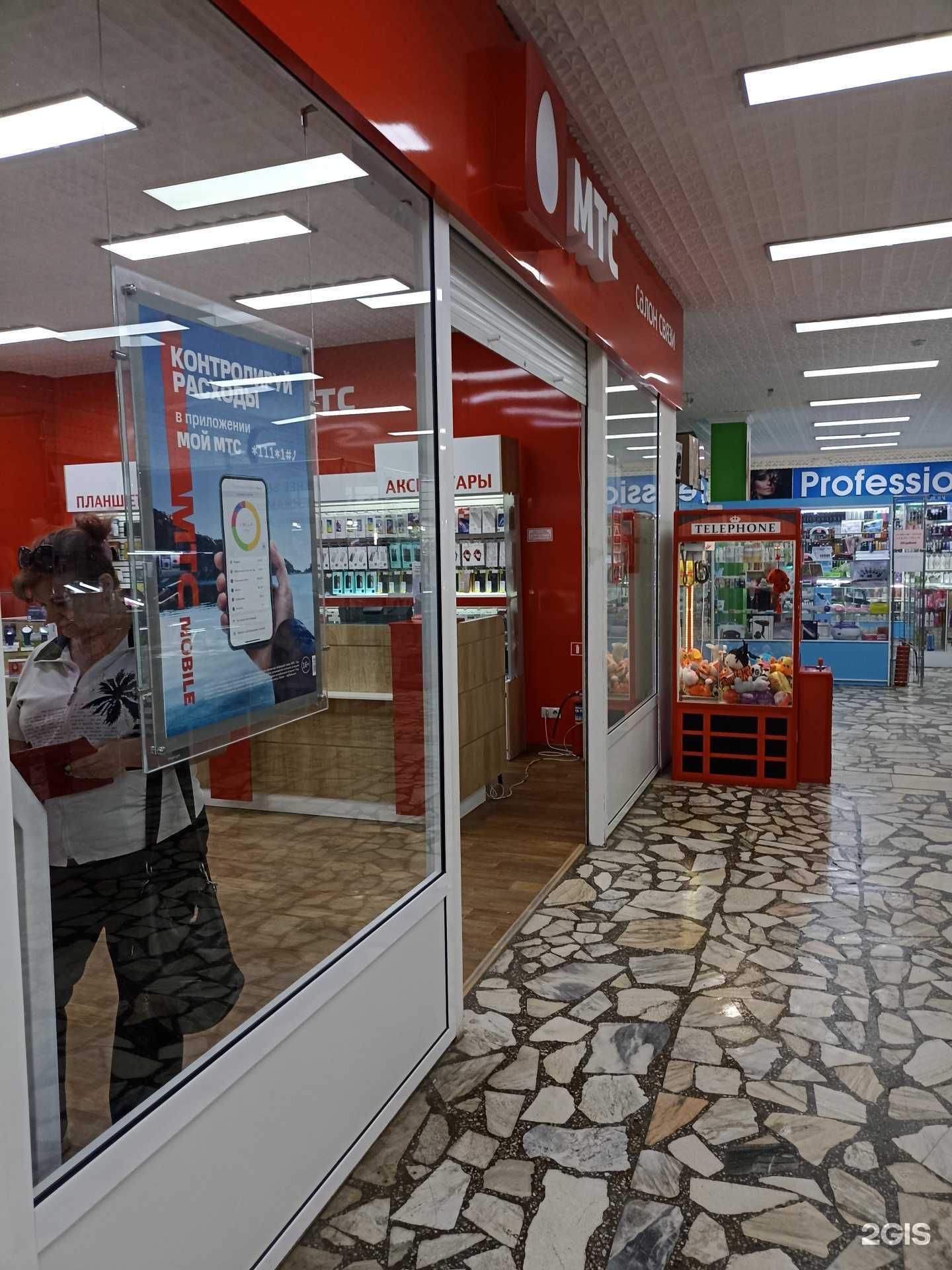 Отзывы на компанию МТС в г. Канск c фото