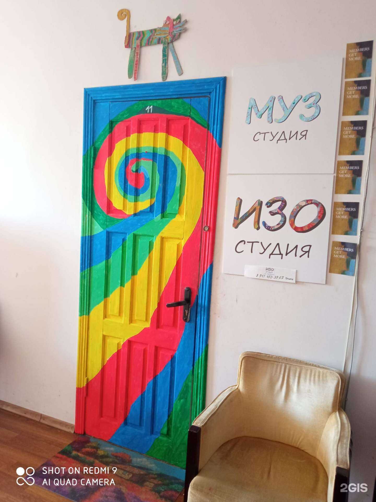 Отзывы на компанию Арт-будильник в Калининграде c фото