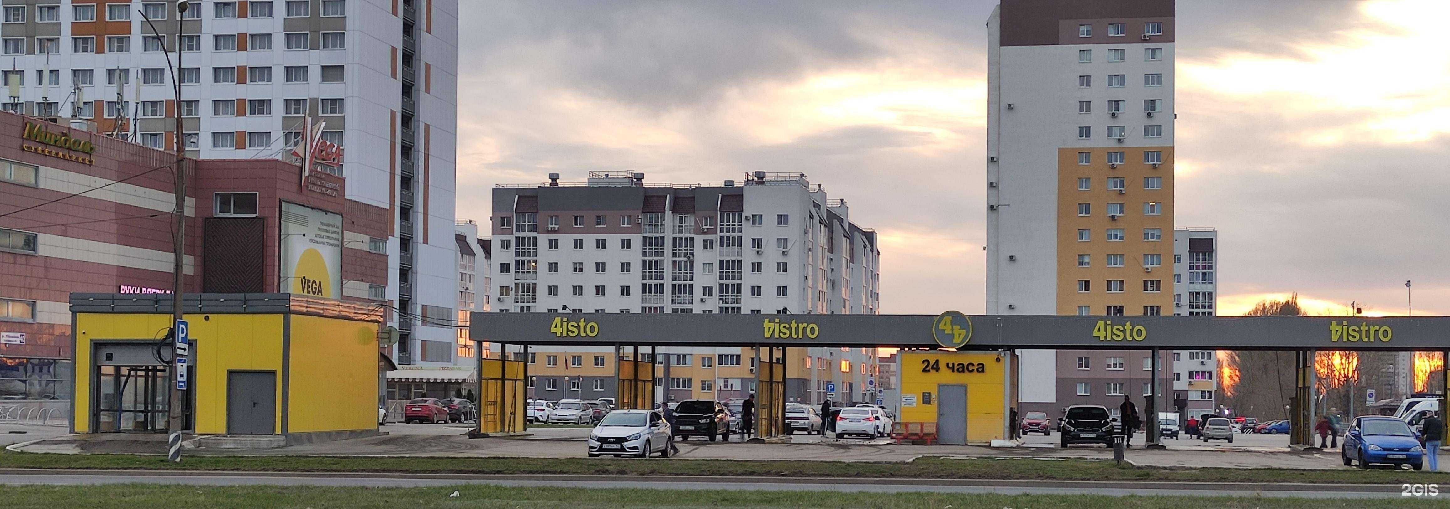 Отзывы на компанию 4isto в Тольятти c фото