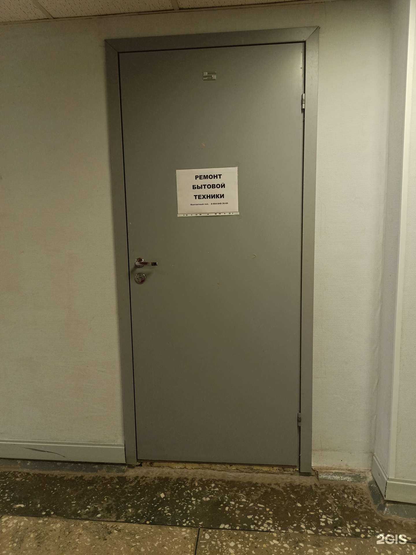 Отзывы на компанию Компания по ремонту бытовой техники в г. Пермь c фото