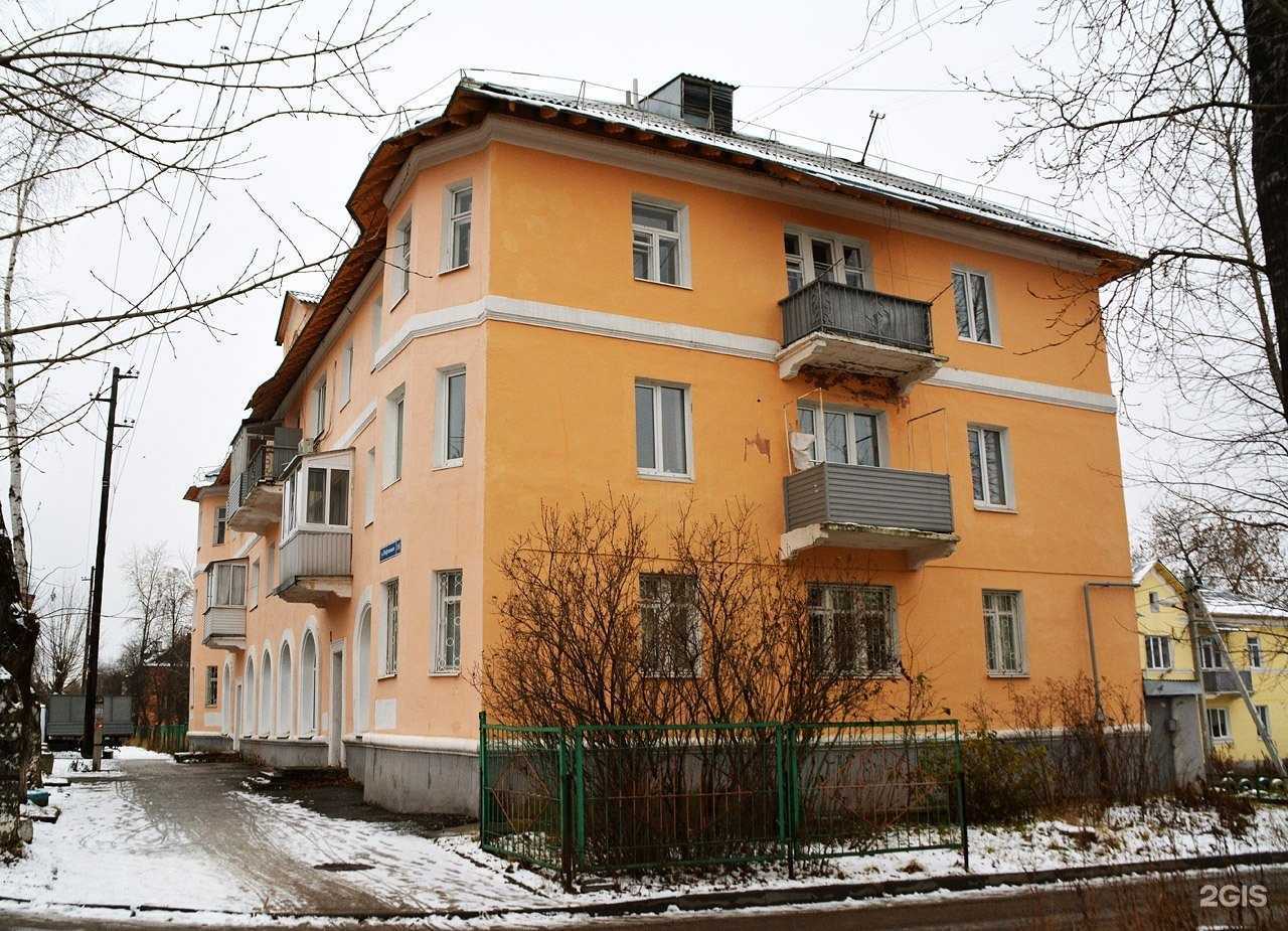 Отзывы на компанию ВетЛайф в Перми c фото - фотография 2 из 2