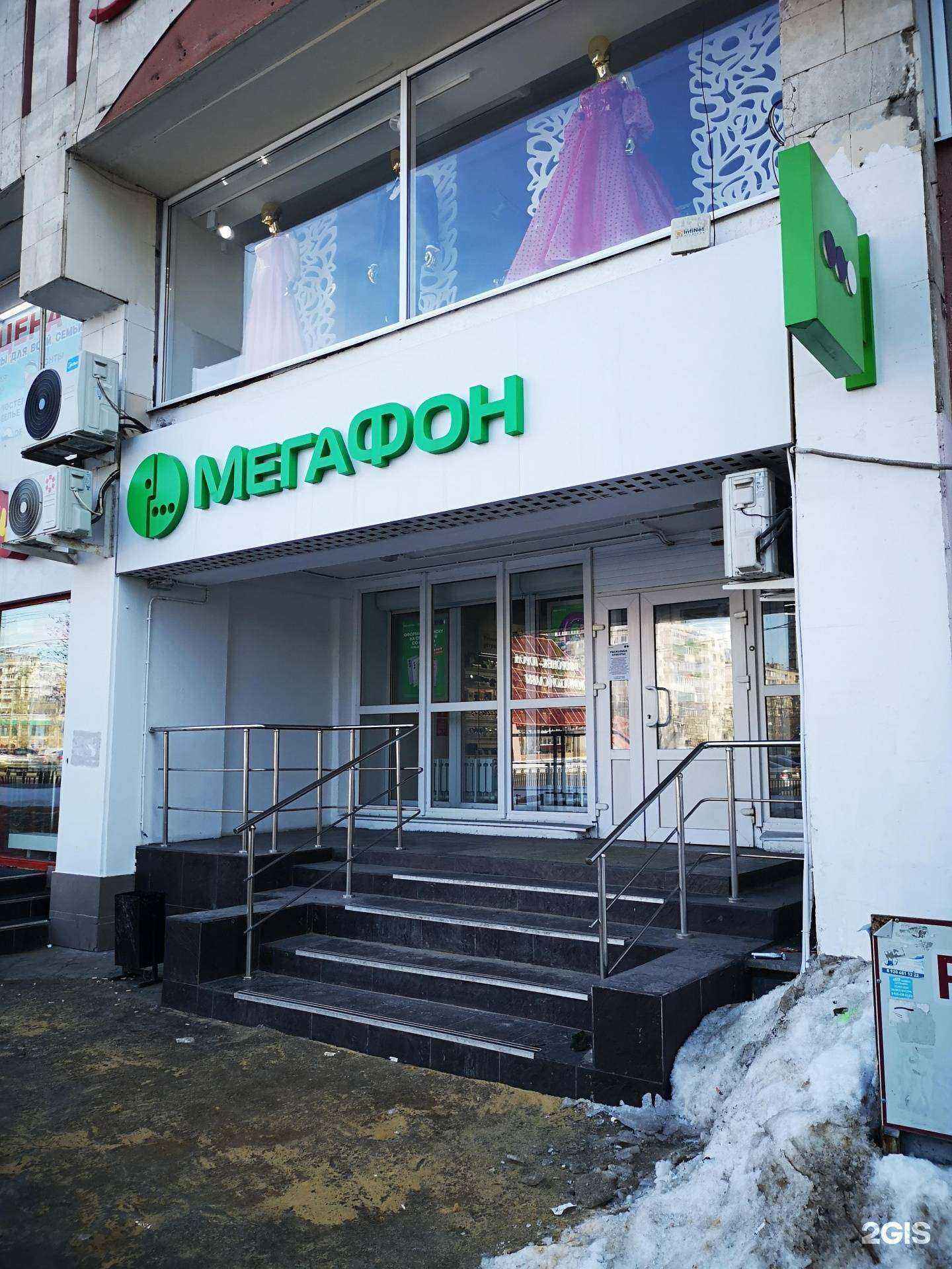 Отзывы на компанию МегаФон-Yota в г. Воронеж c фото