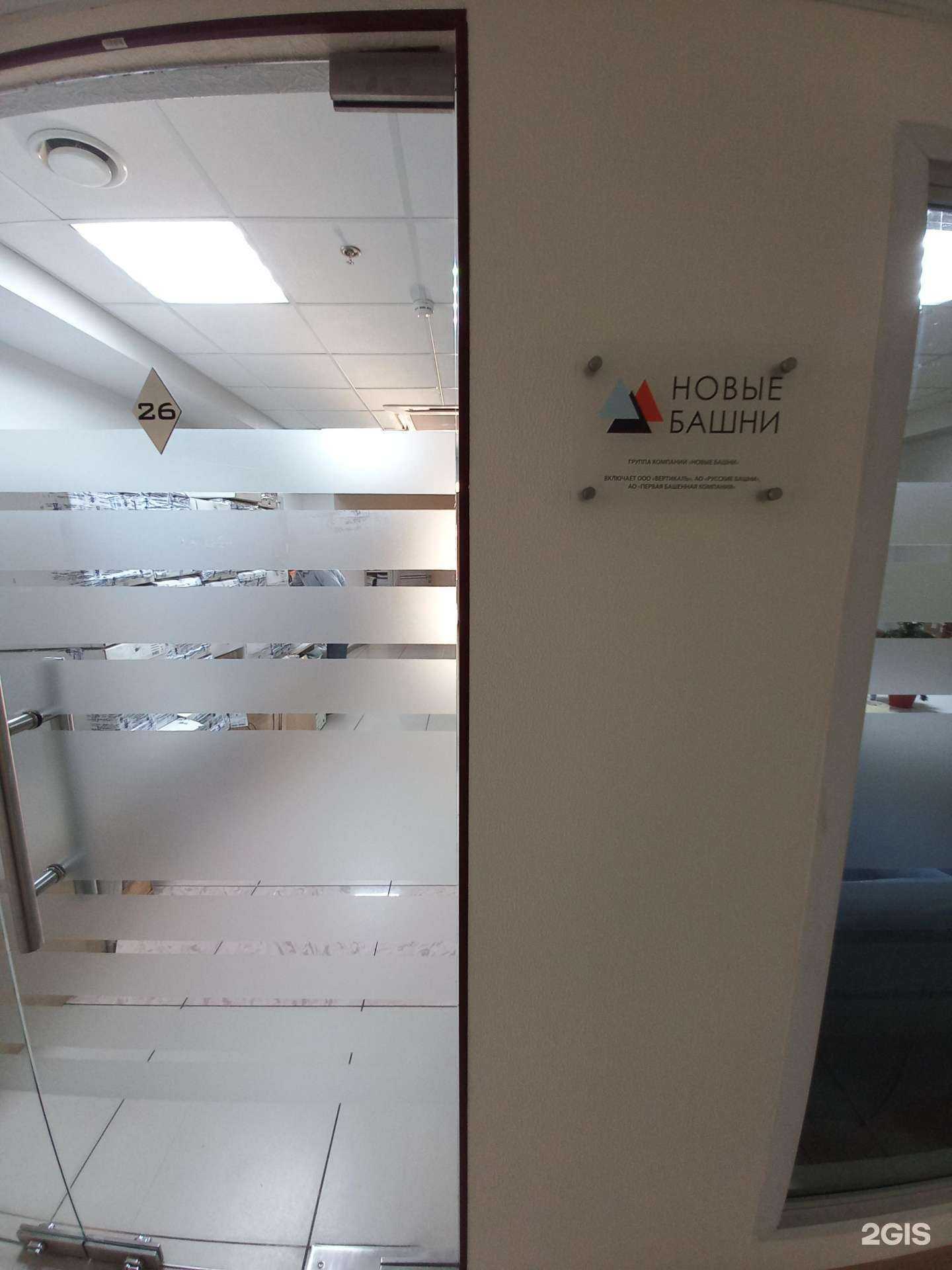 Отзывы на компанию Новые башни в Краснодаре c фото