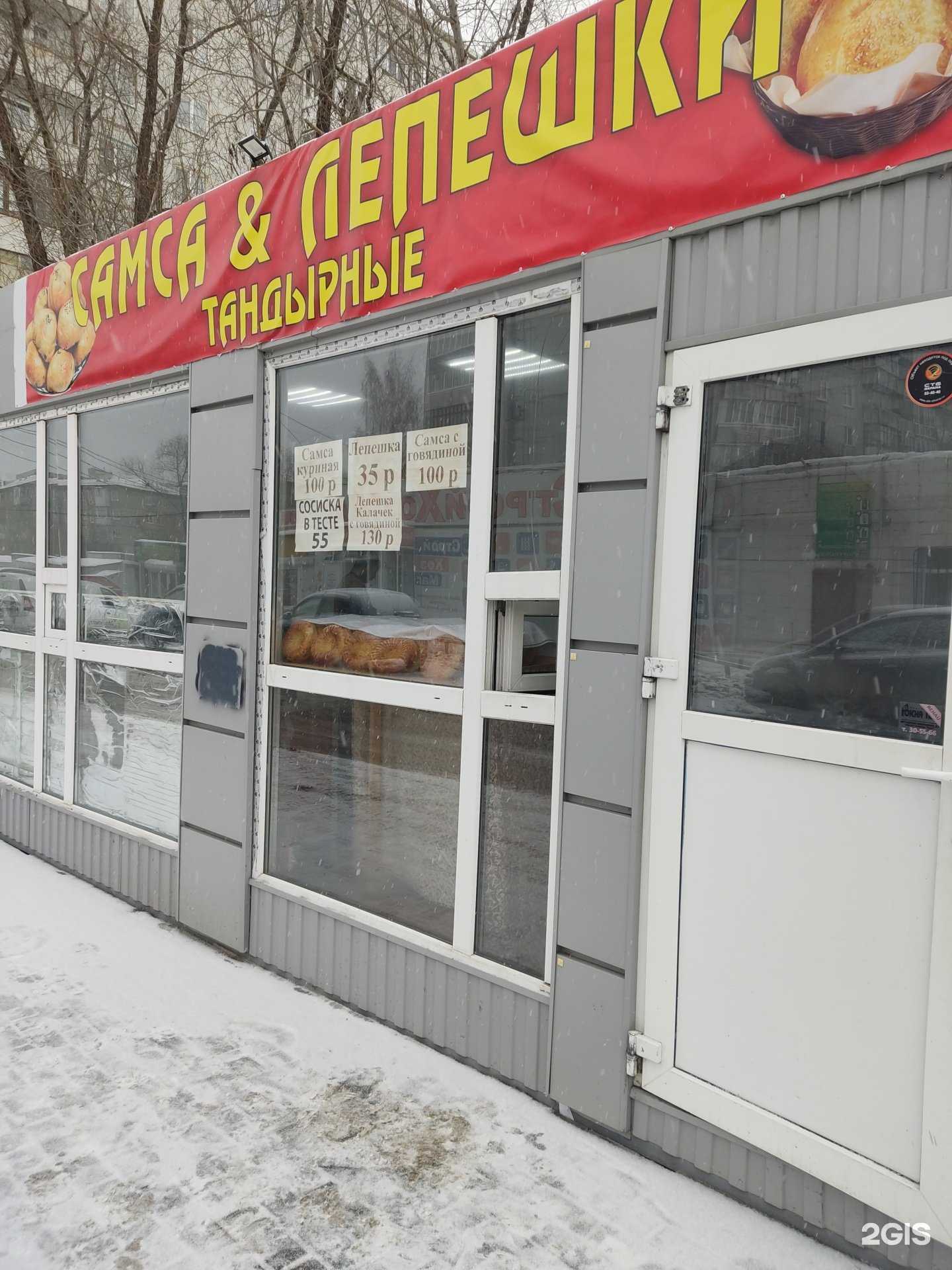 Отзывы на компанию Магазин быстрого питания в Омске c фото