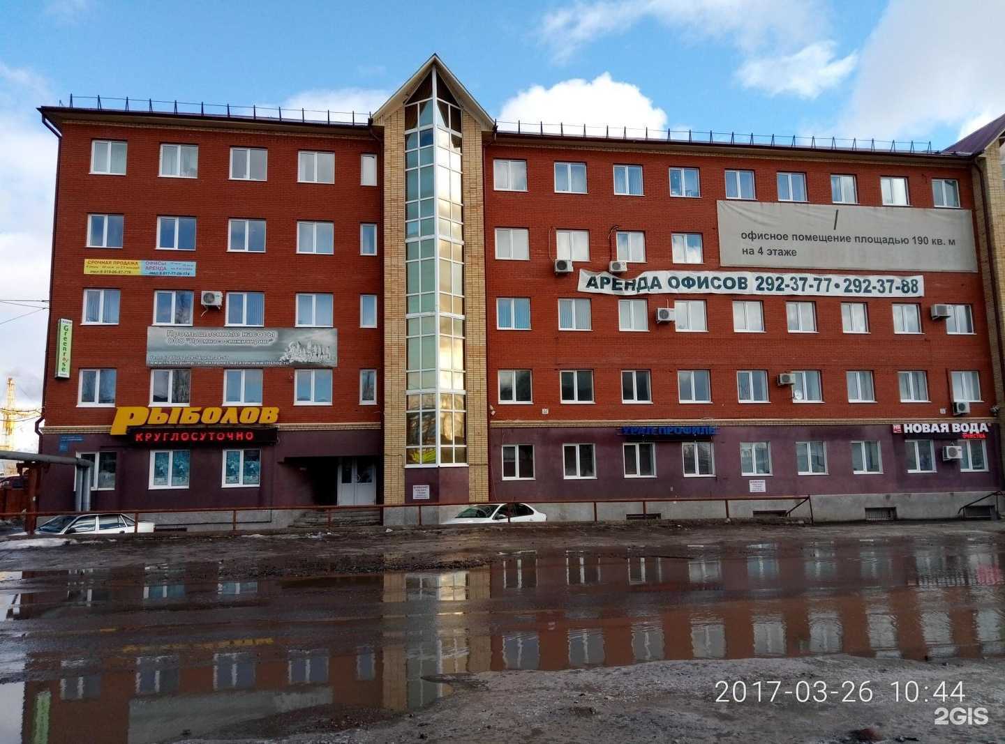 Отзывы на компанию Комфорт Умный климат в Уфе c фото - фотография 2 из 2