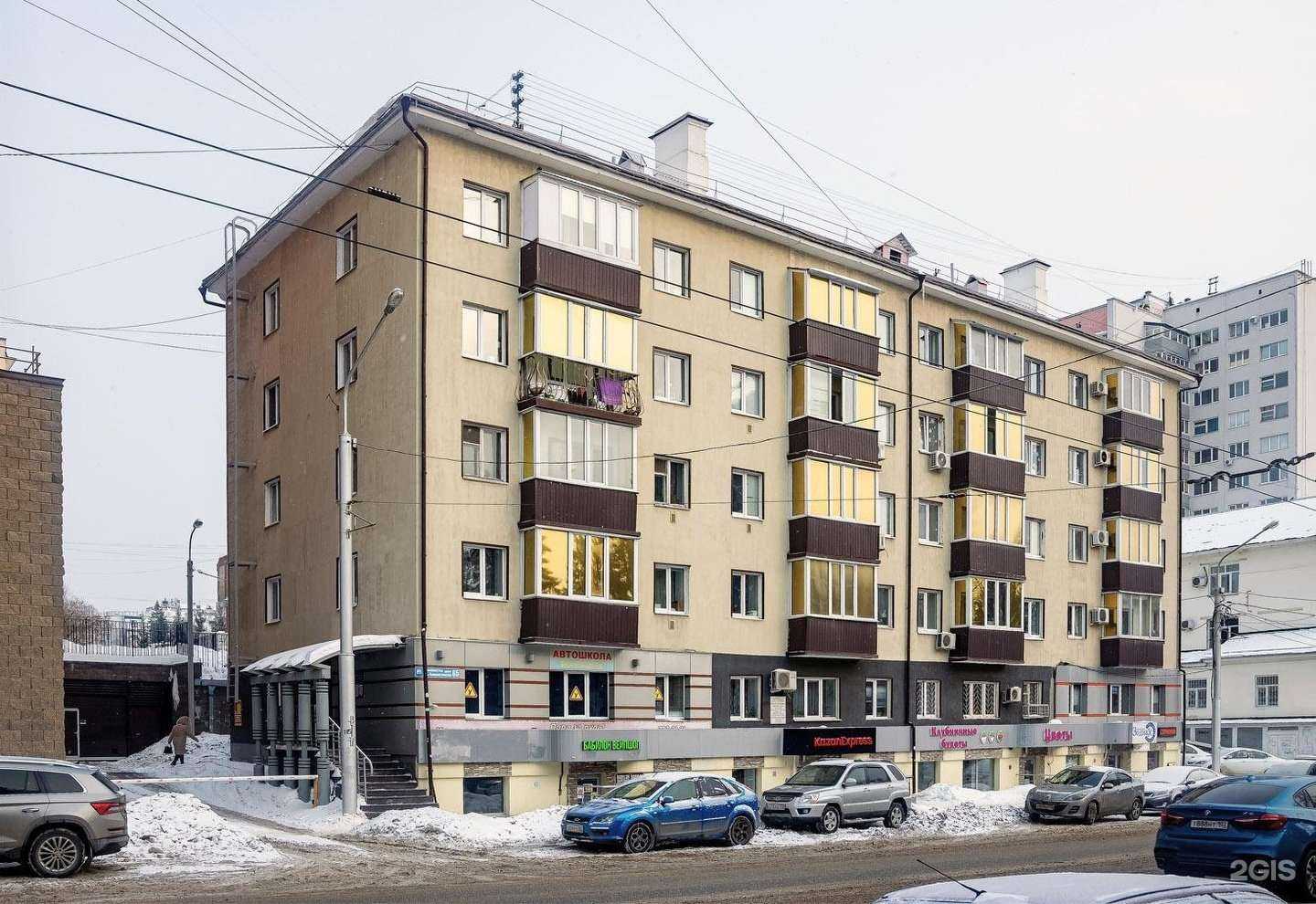 Отзывы на компанию Зодиак в Уфе c фото - фотография 2 из 2