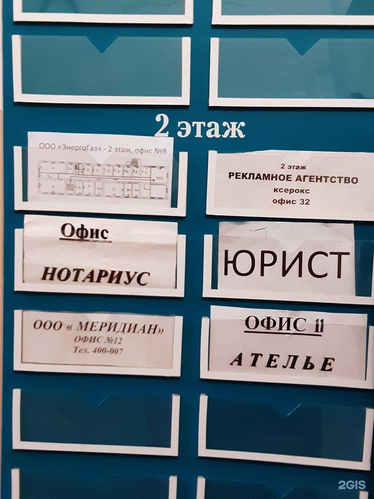 Отзывы на компанию Энергогаз в Калуге c фото - фотография 2 из 2