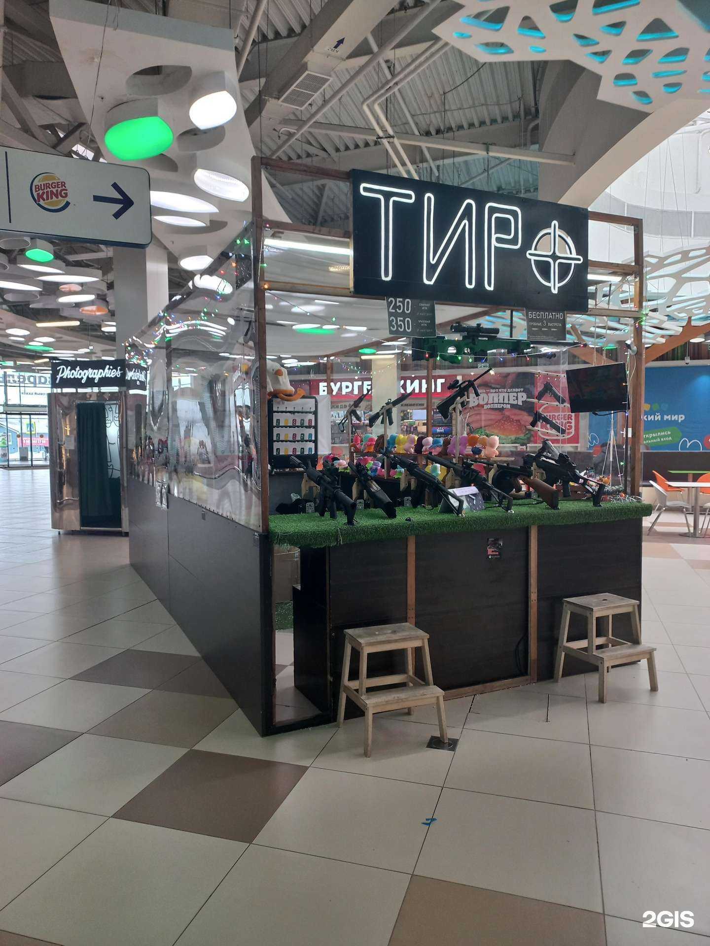 Отзывы на компанию Стрелковый клуб в Тольятти c фото