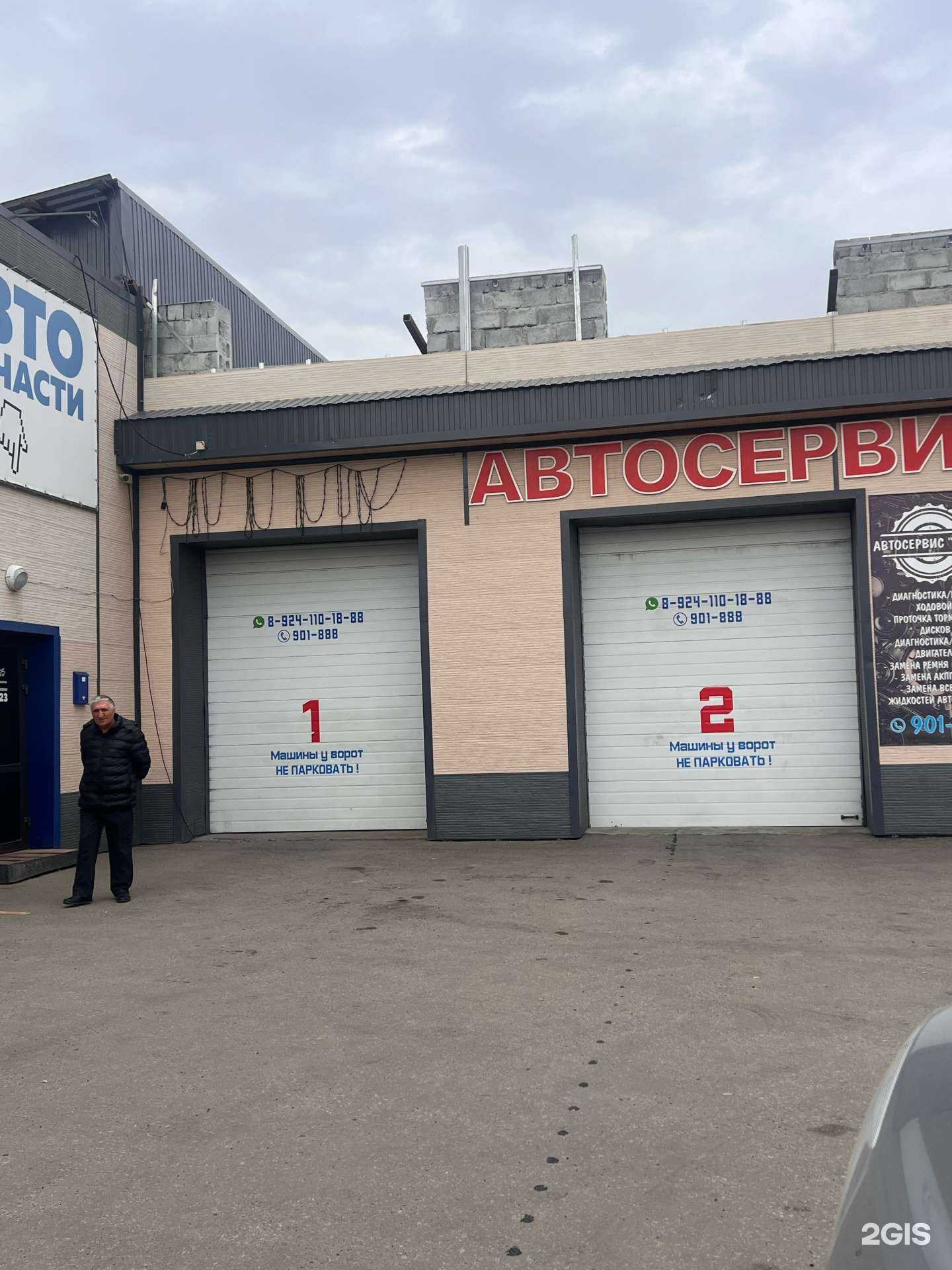 Отзывы на компанию Лидер в г. Хабаровск c фото