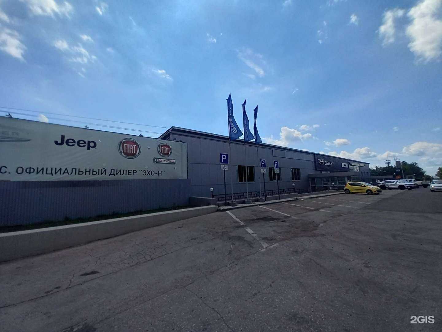 Отзывы на компанию Эхо в Самаре c фото - фотография 2 из 2