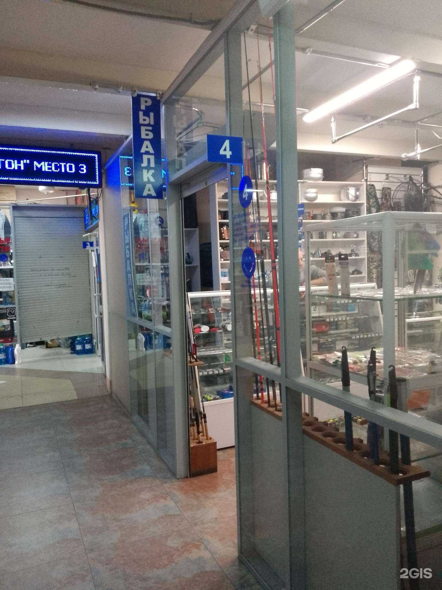 Отзывы на компанию Рыбак в Хабаровске c фото