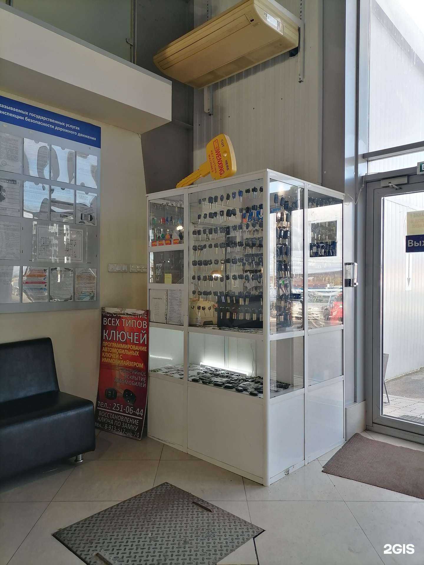 Отзывы на компанию Ключи24.рф в г. Красноярск c фото