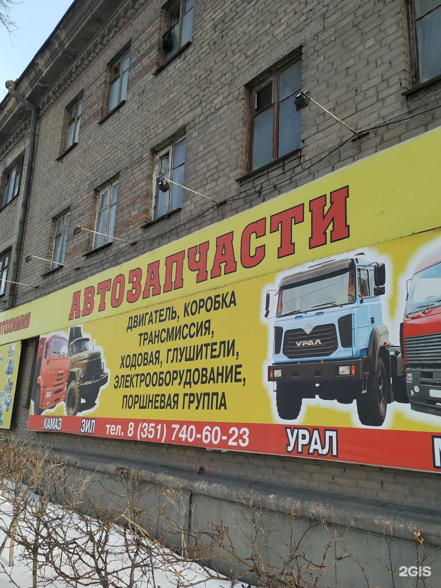 Отзывы на компанию Диана в г. Челябинск c фото