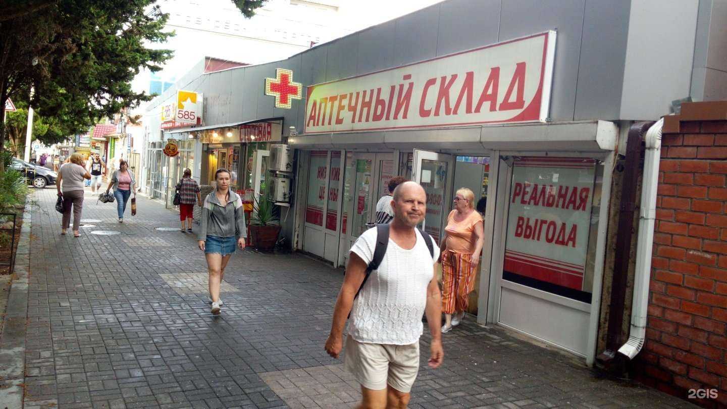 Отзывы на компанию 585*Золотой в Сочи c фото - фотография 2 из 2