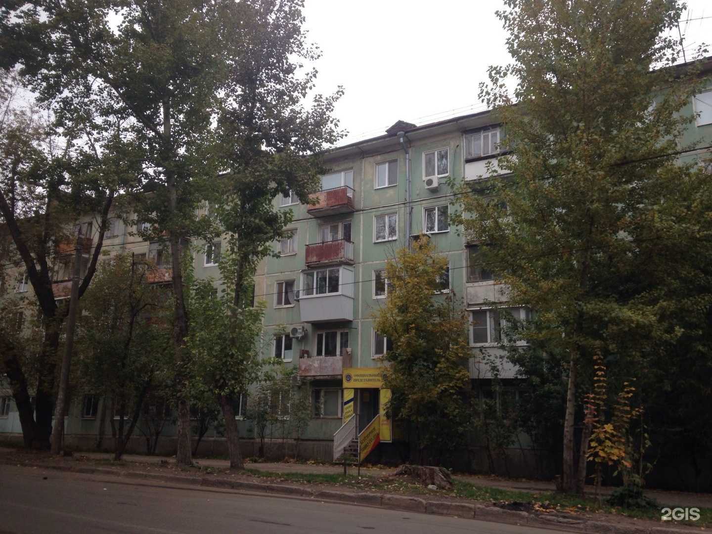 Отзывы на компанию A.Arevshati в Самаре c фото - фотография 2 из 2