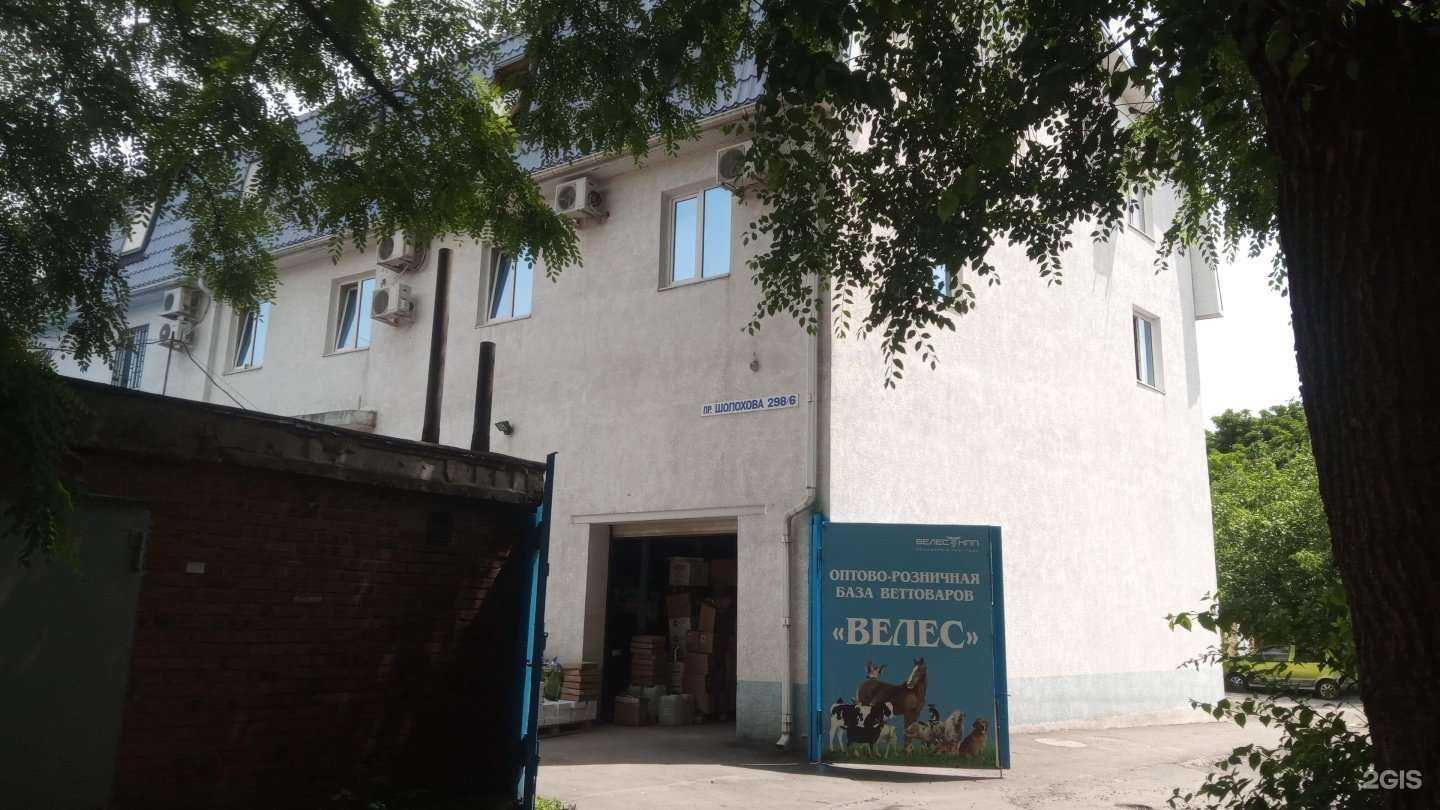 Отзывы на компанию Тесла в Ростове-на-Дону c фото - фотография 2 из 2