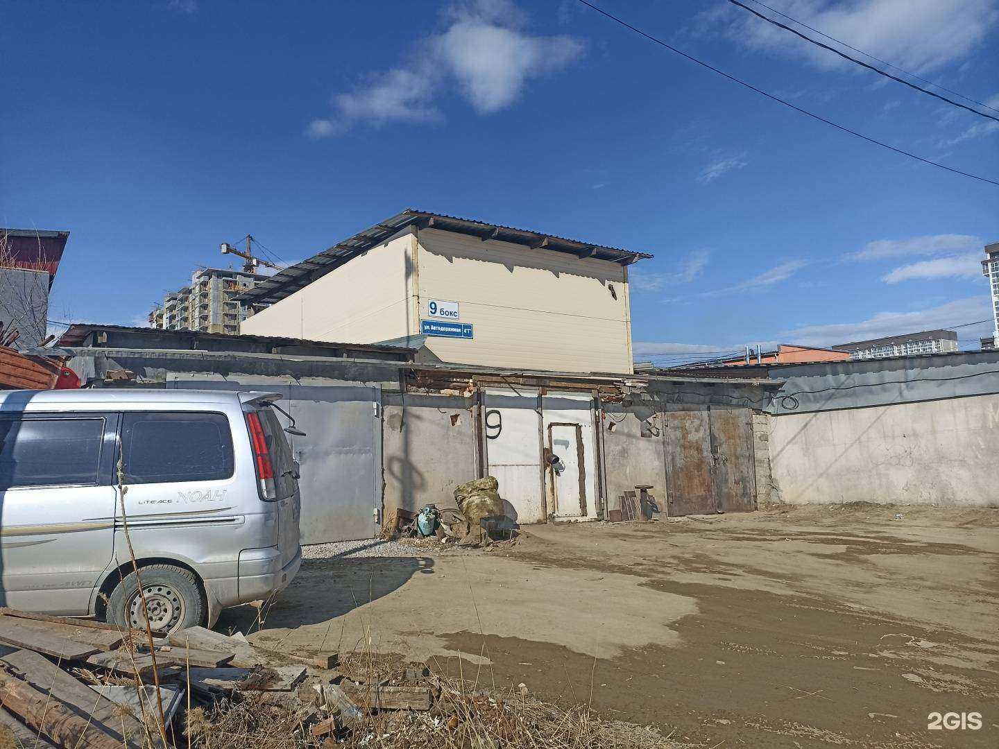 Отзывы на компанию У Вована в Якутске c фото - фотография 2 из 2