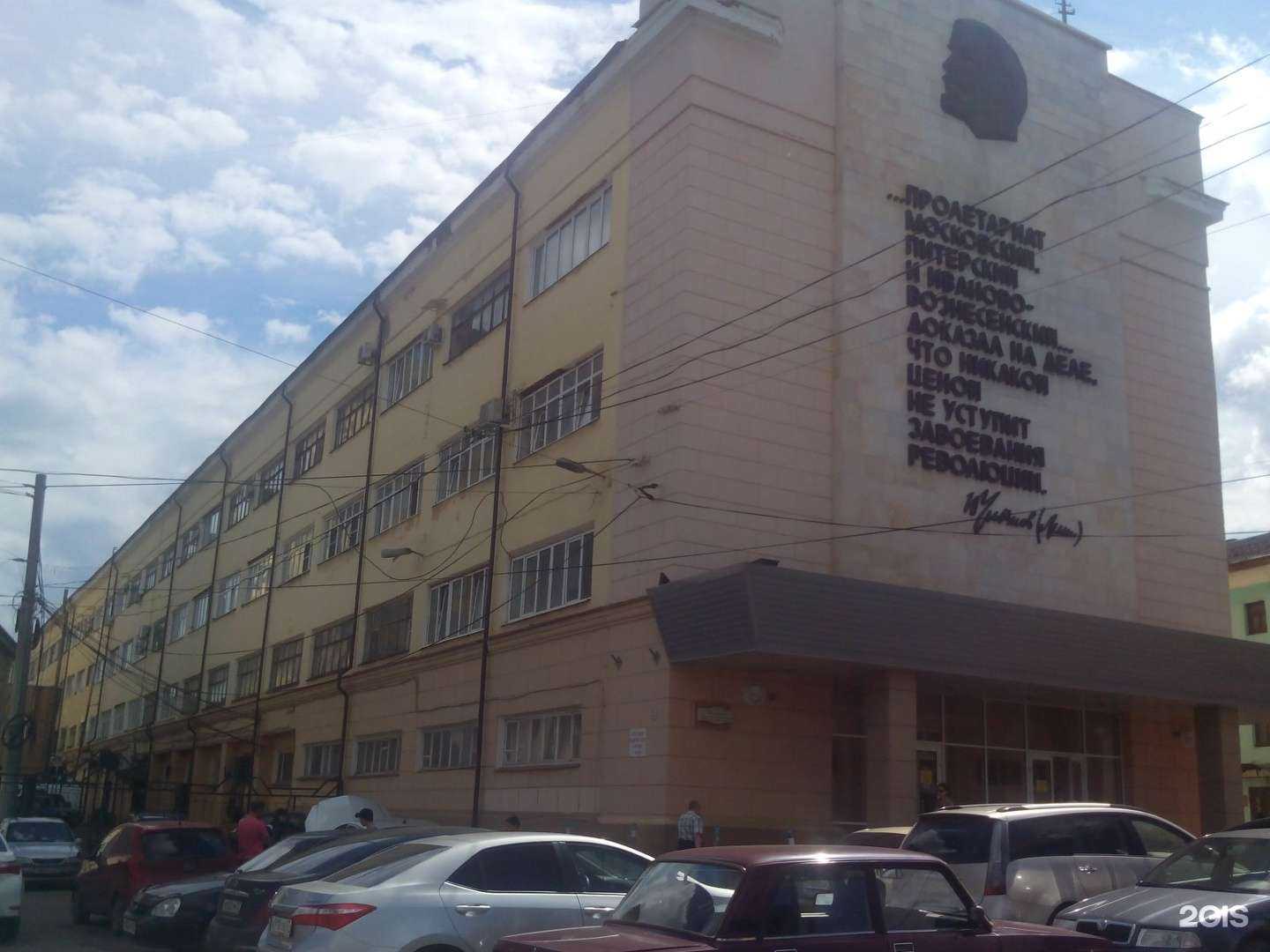 Отзывы на компанию Управление по обеспечению защиты населения и пожарной безопасности Ивановской области в Иванове c фото - фотография 2 из 2