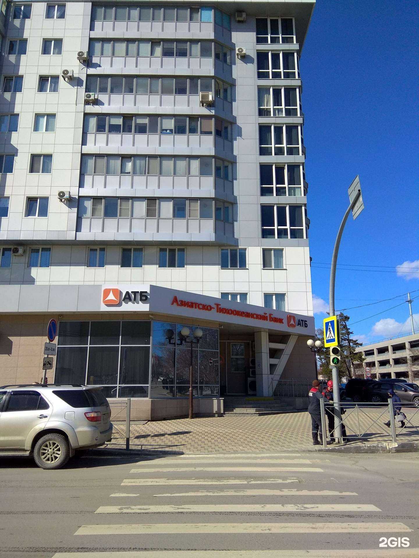 Отзывы на компанию Азиатско-Тихоокеанский банк, АО в г. Южно-Сахалинск c фото