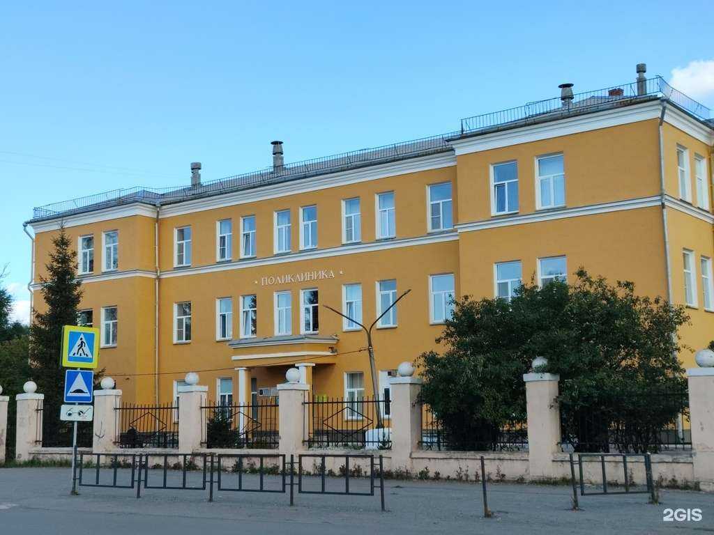 Отзывы на компанию Поликлиника в г. Копейск c фото