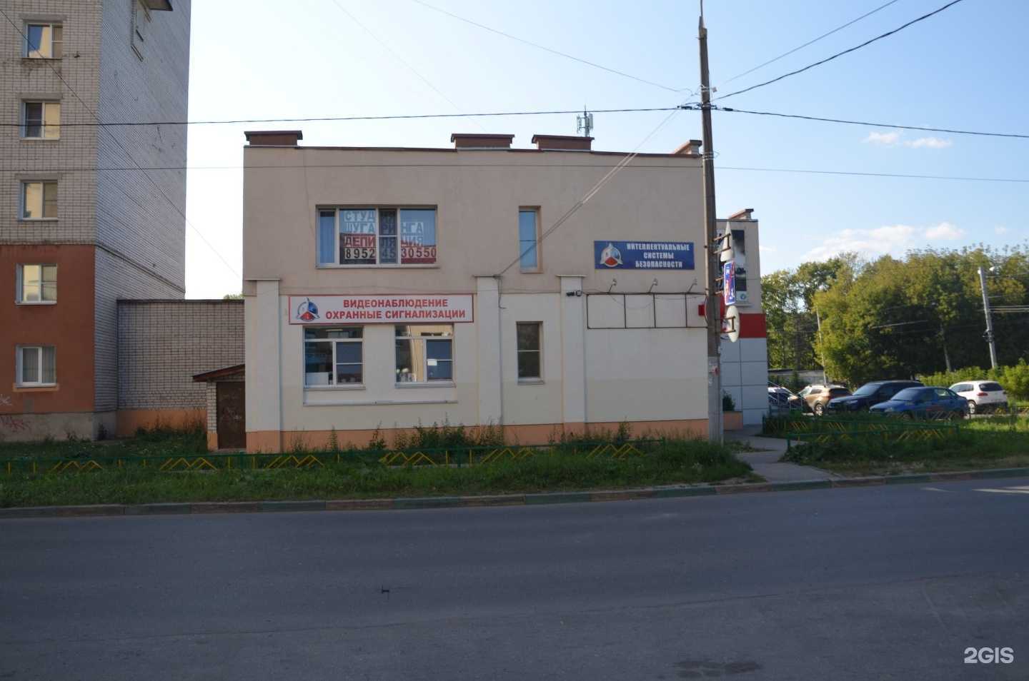 Отзывы на компанию Интеллектуальные системы безопасности в Нижнем Новгороде c фото