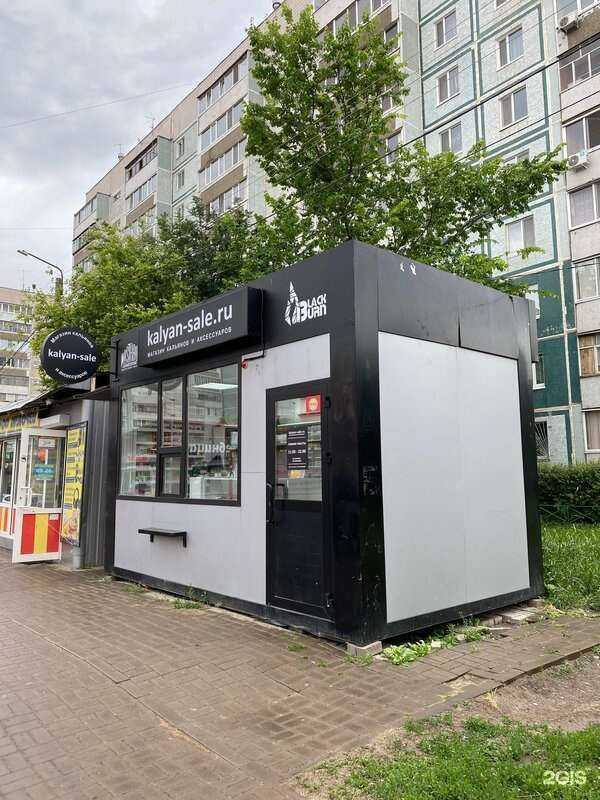 Отзывы на компанию Магазин табачных изделий в Ульяновске c фото