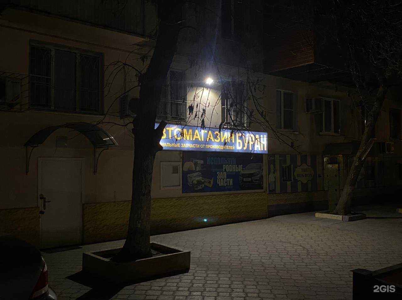 Отзывы на компанию Буран в Махачкале c фото