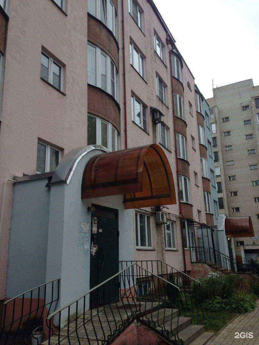 Отзывы на компанию Школа музыки Гореликовых в Ярославле c фото - фотография 2 из 2