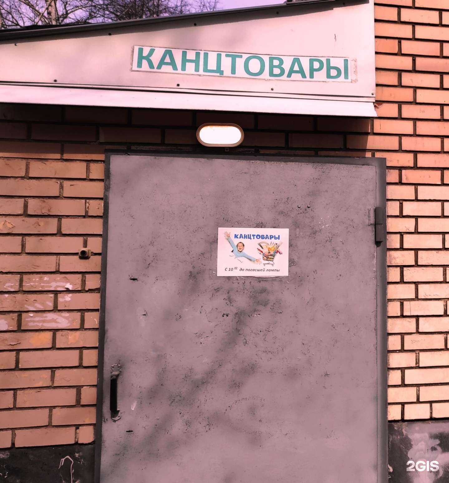 Отзывы на компанию Нетком в г. Одинцово c фото