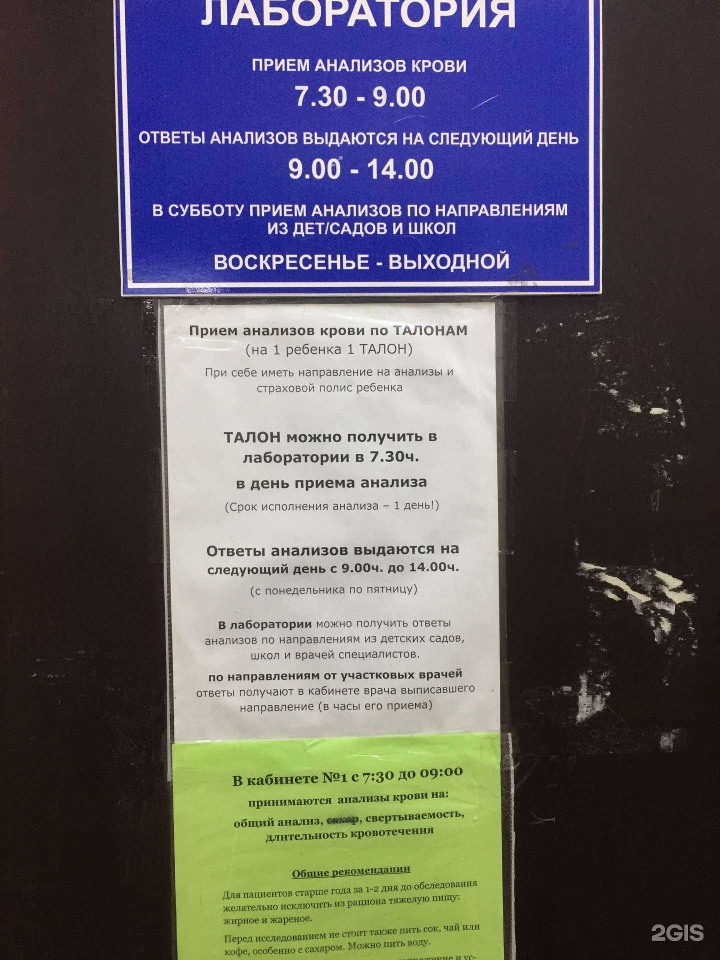 Отзывы на компанию Магазин детской одежды в Махачкале c фото - фотография 2 из 2