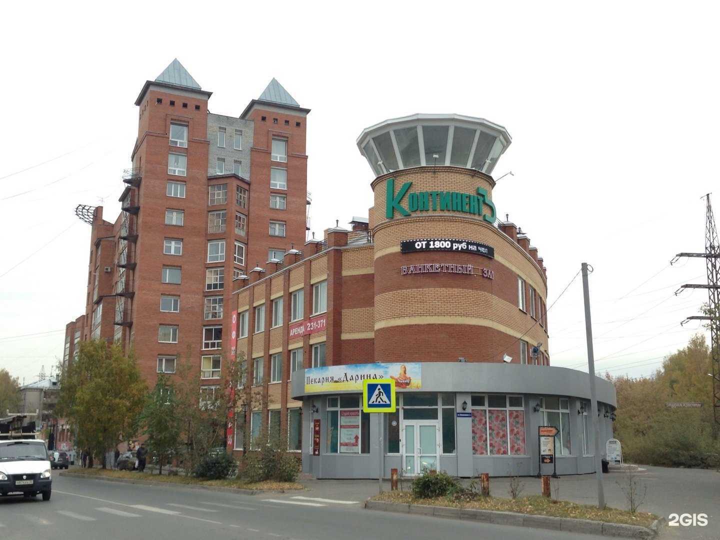 Отзывы на компанию Лимон в Томске c фото - фотография 2 из 2