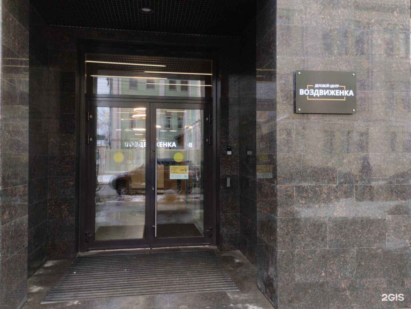 Отзывы на компанию Bм в Туле c фото