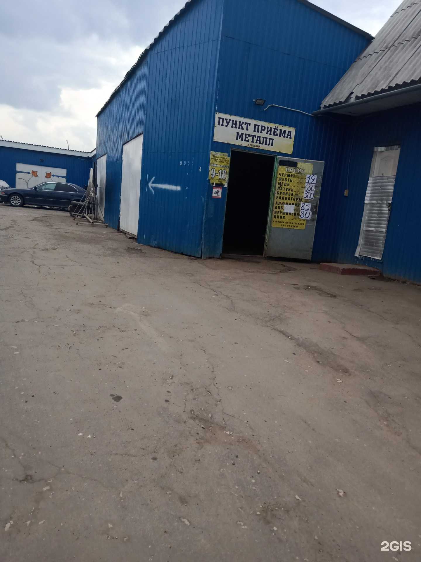 Отзывы на компанию Прогресс в г. Энгельс c фото