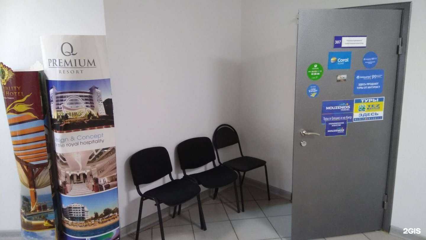 Отзывы на компанию Розовый фламинго Тлт в Тольятти c фото