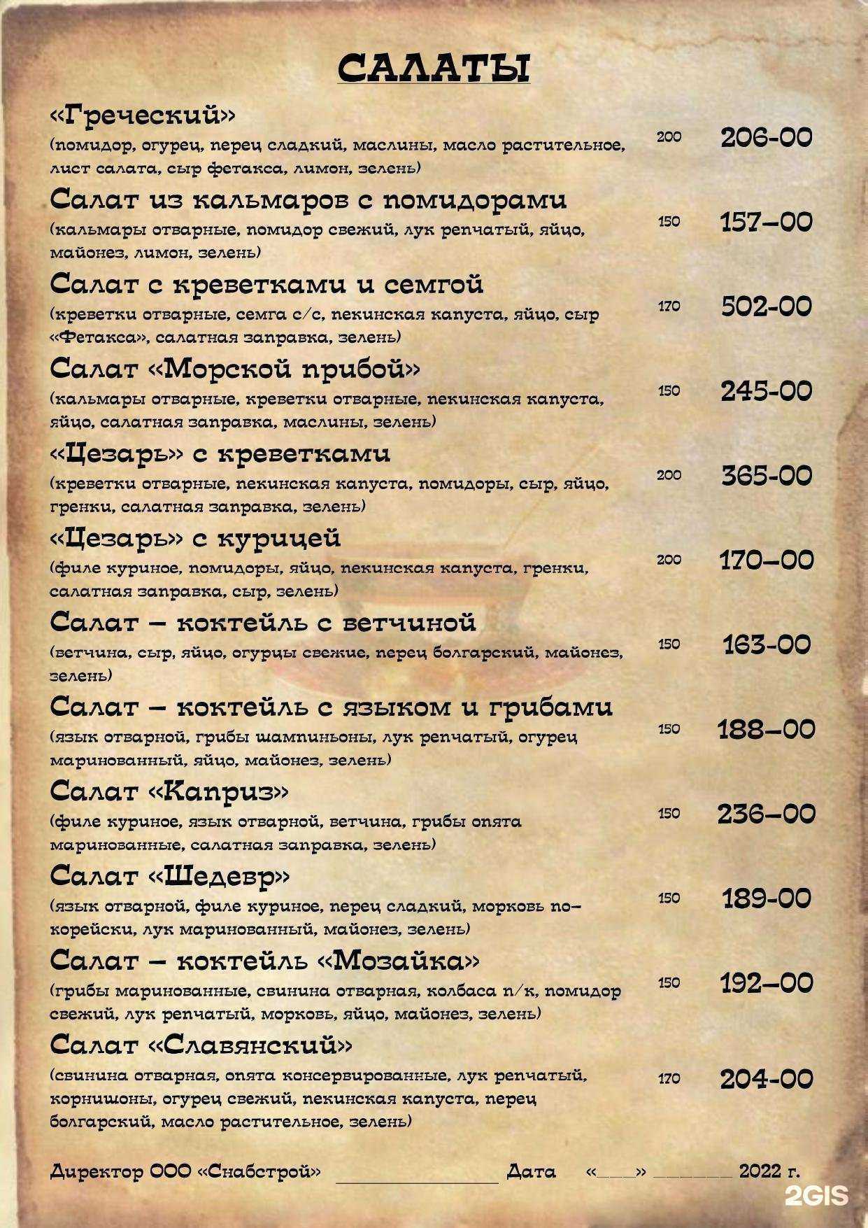 Отзывы на компанию Руда в Губкине c фото