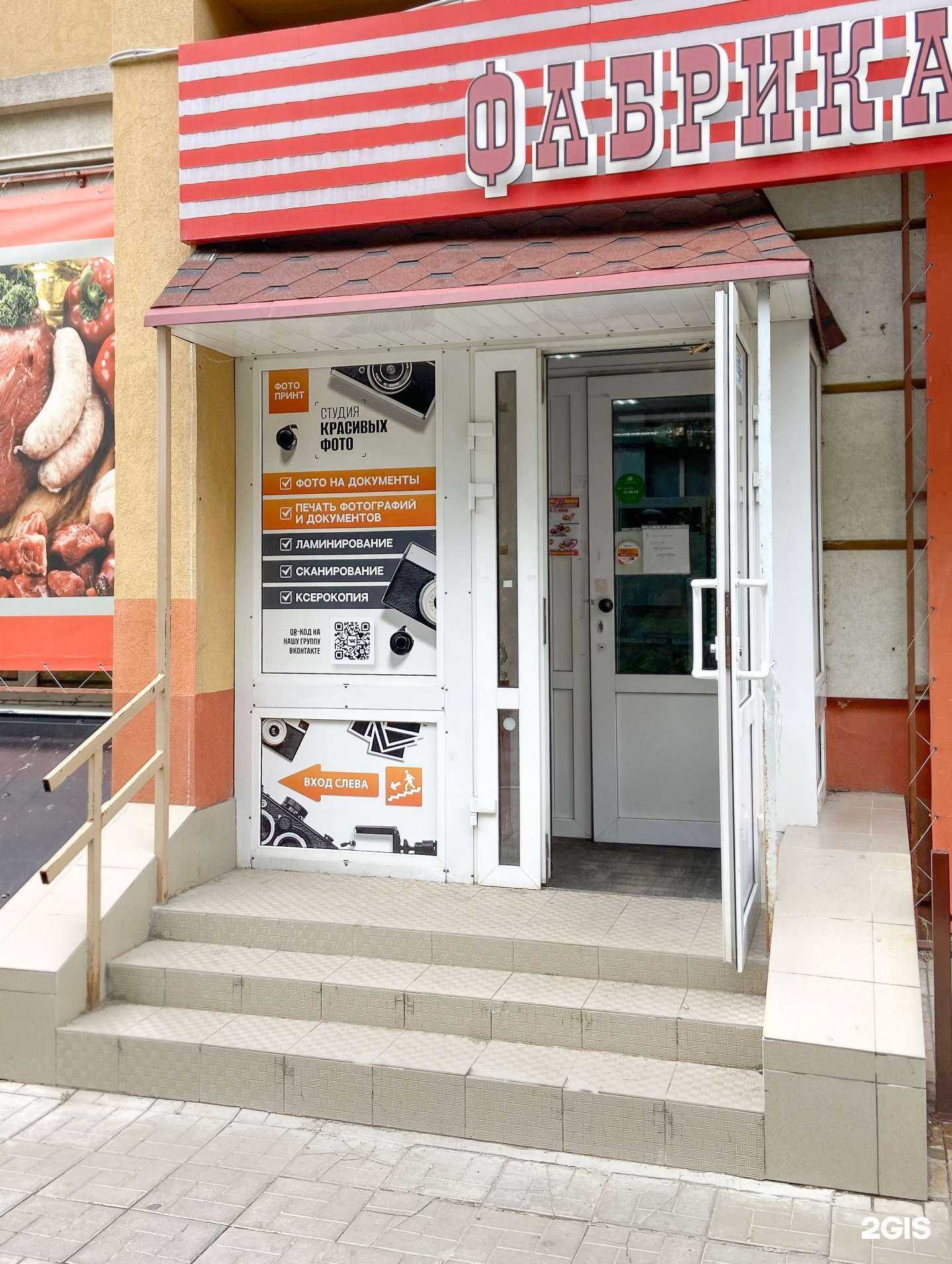 Отзывы на компанию Фотопринт в Тольятти c фото