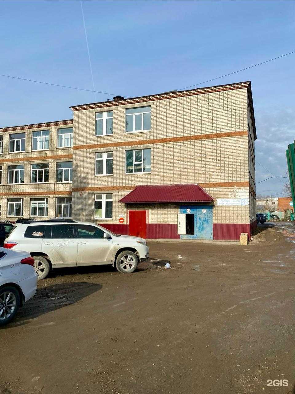 Отзывы на компанию Icehol в г. Чебоксары c фото