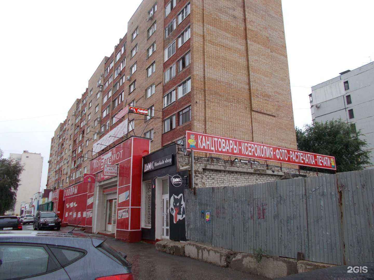 Отзывы на компанию КотБегемот в г. Самара c фото