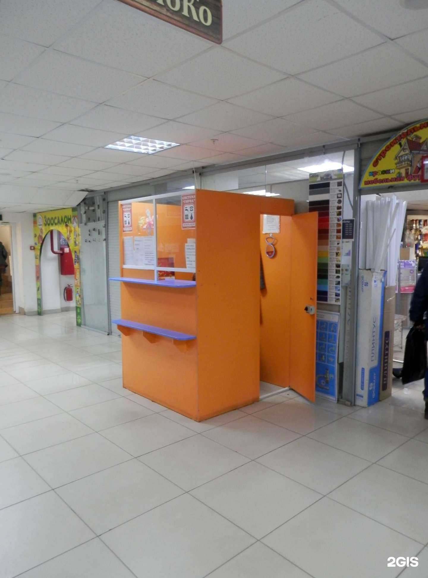 Отзывы на компанию Система город в Челябинске c фото